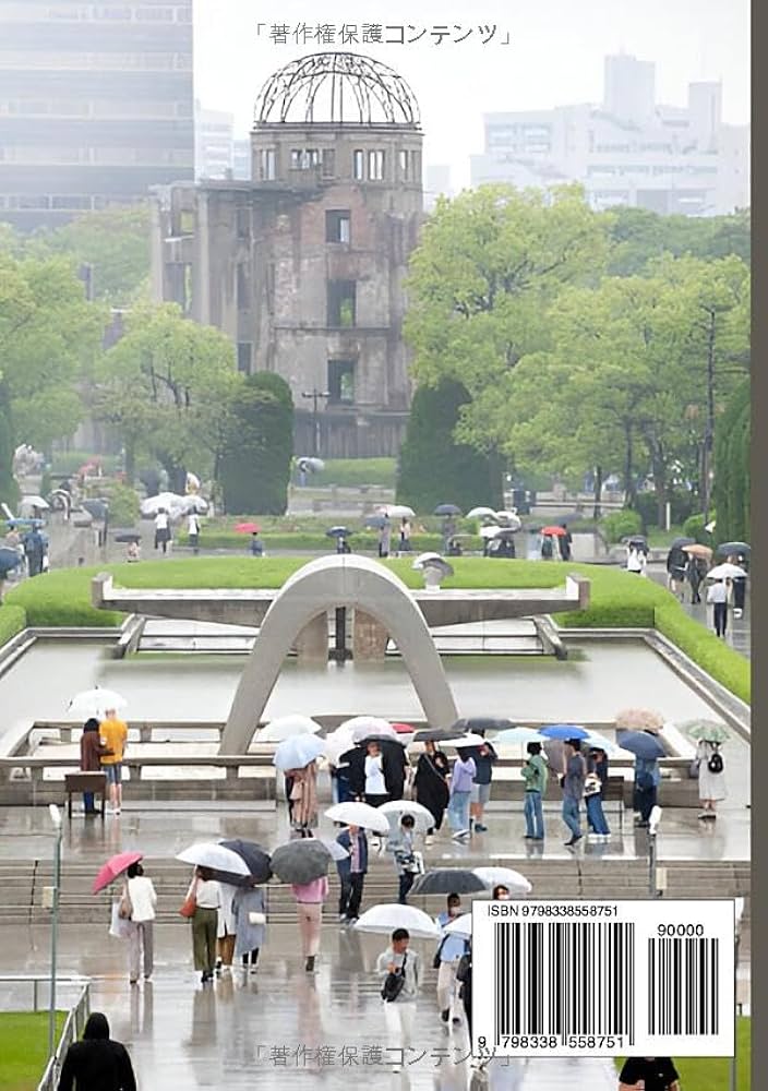 Amazon.com: 日本 トラベルガイド 2025年: 必須の宿泊施設